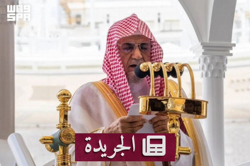 توجيهات شرعية في تفسير الرؤى والأحلام - آخر الأخبار - الجريدة