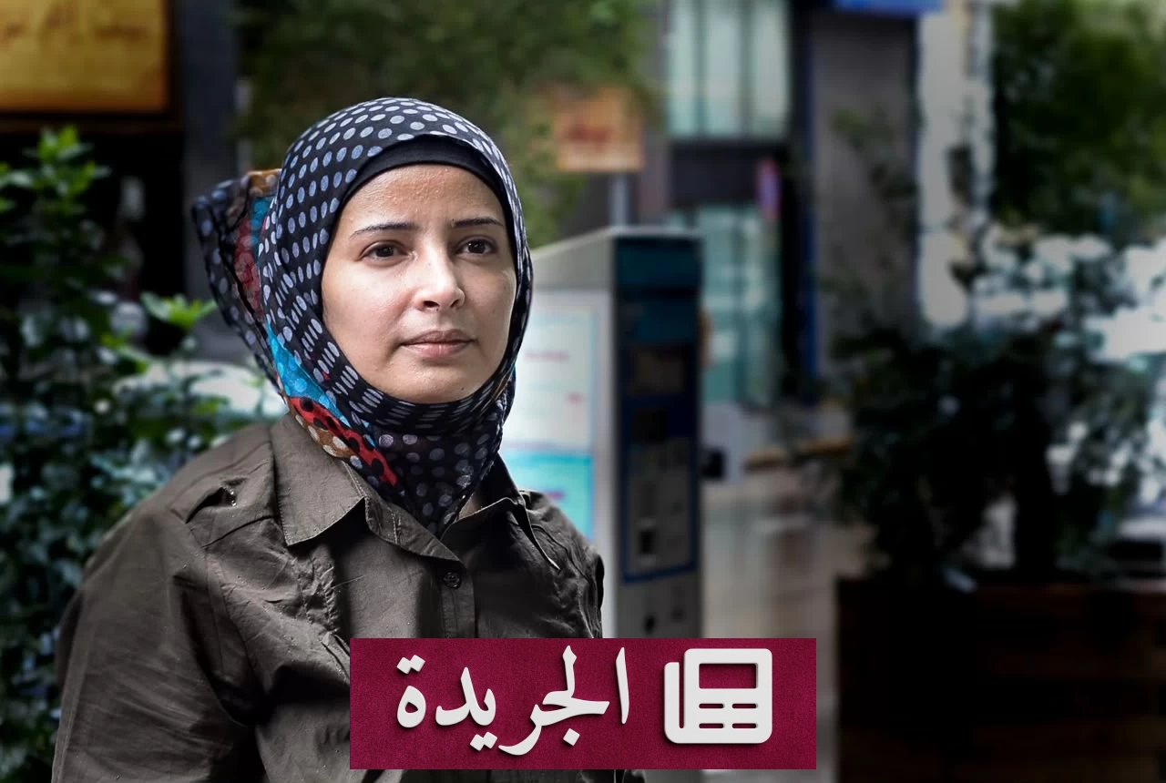 توقعات بفوز كتاب عرب بجائزة نوبل للآداب 2026 - آخر الأخبار - الجريدة