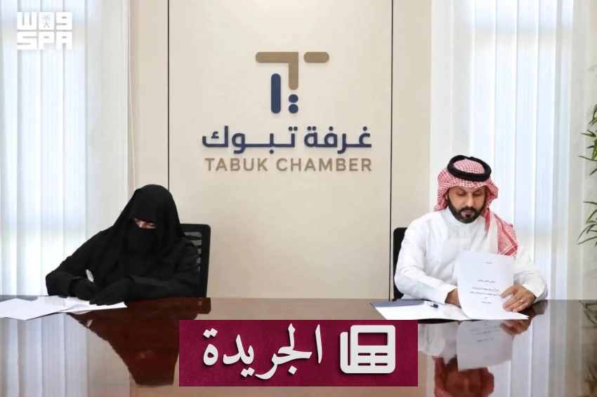 توقعات وتحديات قبل انطلاق خليجي 27 - آخر الأخبار - الجريدة