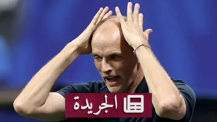توخيل: إنجلترا وفرنسا ترفضان خوض مباراة المركز الثالث بعد الخروج من نصف النهائي - آخر الأخبار - الجريدة