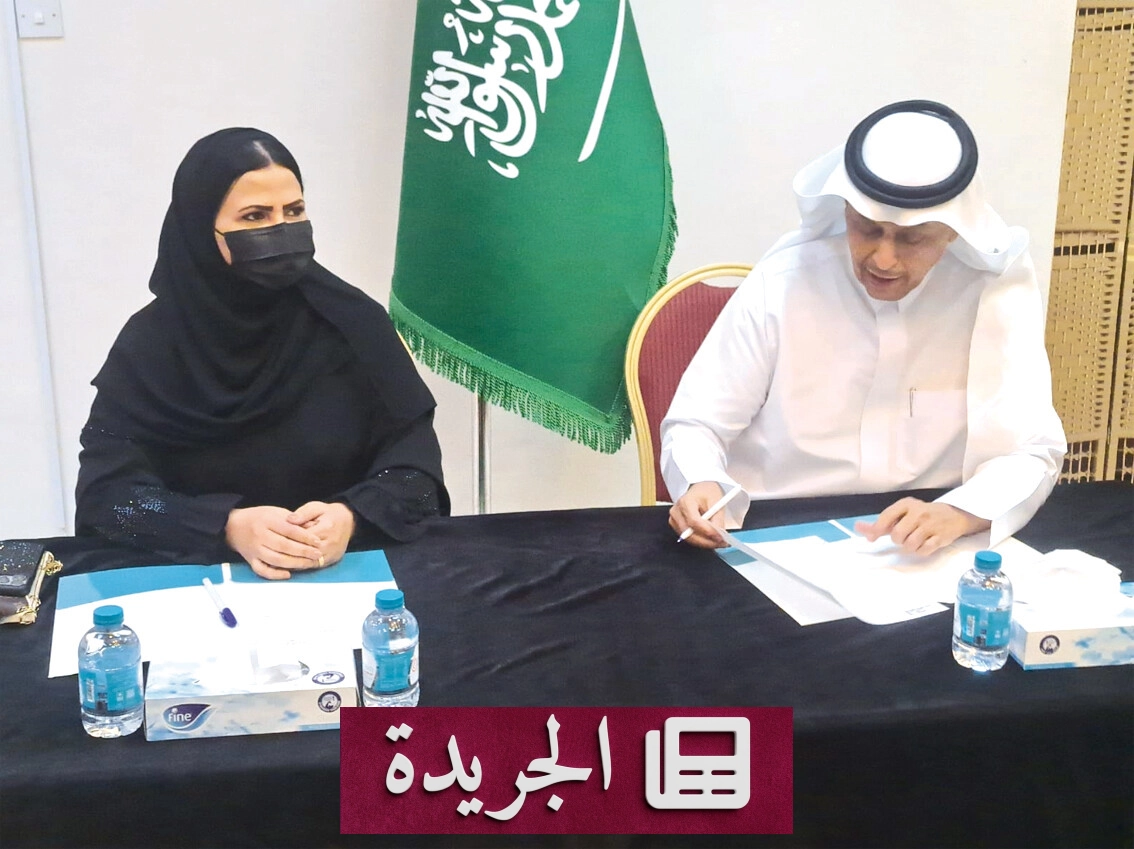 توقيع اتفاقية شراكة استراتيجية بين أدبي الطائف وسفراء الأدب المهنية - آخر الأخبار - الجريدة