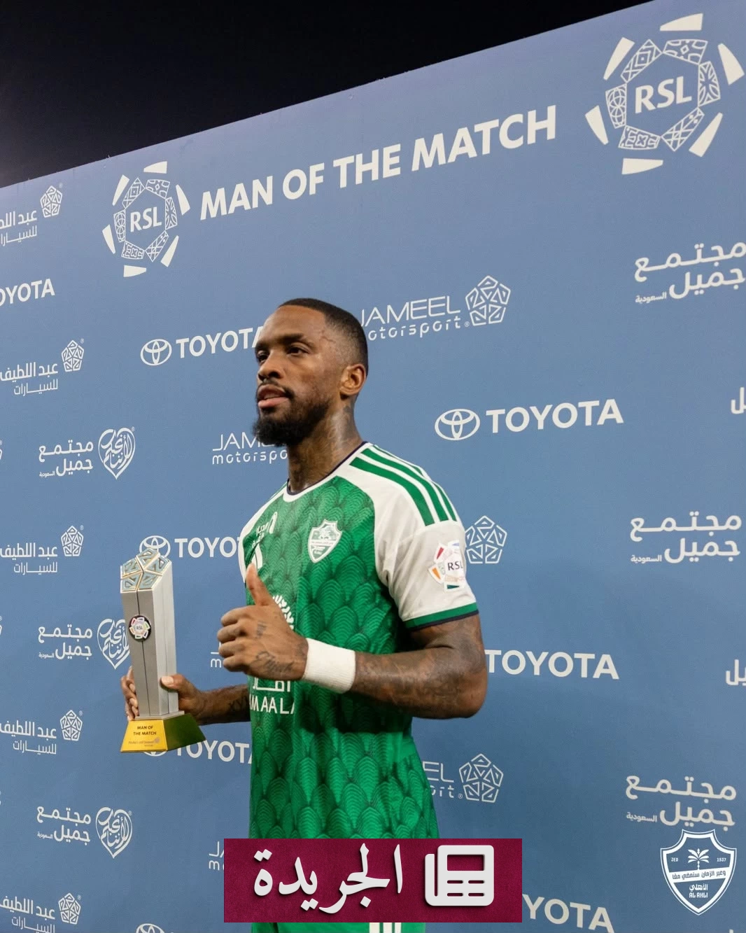 توني يتصدر قائمة الثنائيات في دوري روشن السعودي - آخر الأخبار - الجريدة