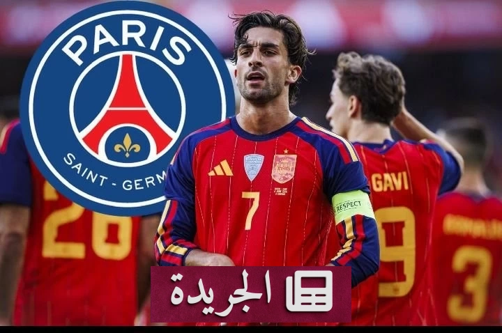 توريس ينتقل إلى باريس سان جيرمان بمبلغ 50 مليون يورو - آخر أخبار الجريدة