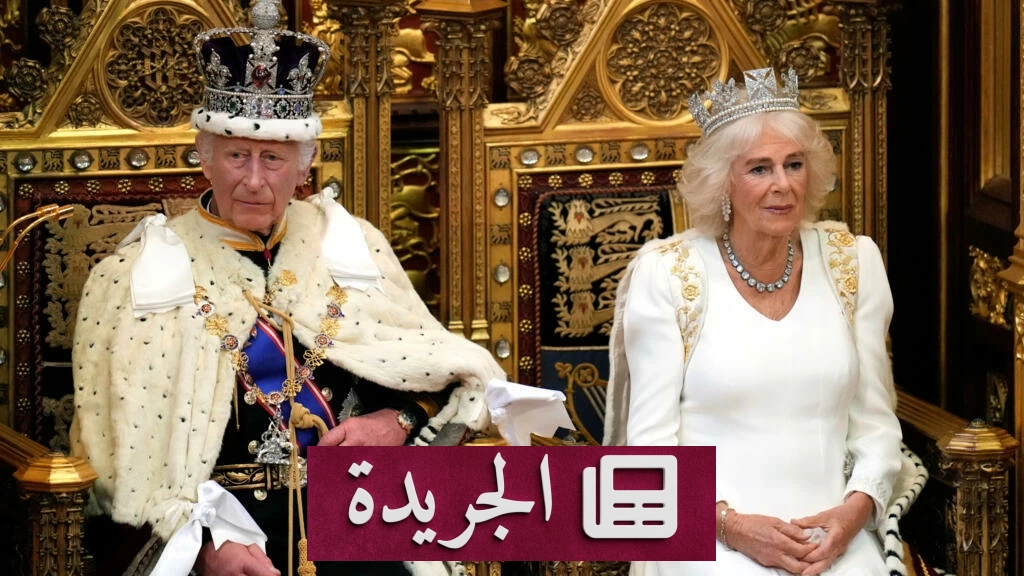 توسيع دور الملك تشارلز الديني ليشمل التعددية في بريطانيا - آخر الأخبار - الجريدة