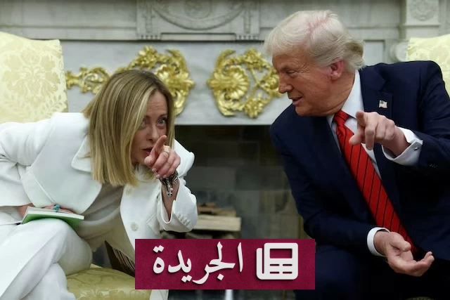 توتر جديد بين ترمب وميلوني قبيل قمة الناتو - آخر أخبار الجريدة