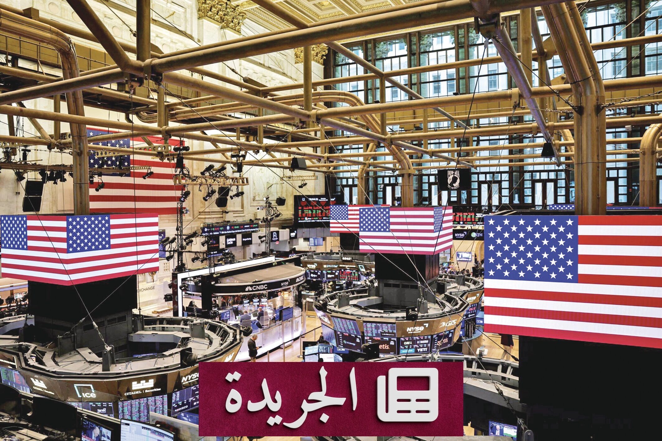 تراجع الذهب إلى أدنى مستوى في سبعة أسابيع بسبب مخاوف التضخم - آخر الأخبار - الجريدة