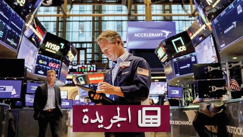 تراجع الذهب لجلسة عاشرة متتالية متأثراً بقوة الدولار وتوقعات تشديد الفائدة - أخبار أونلاين