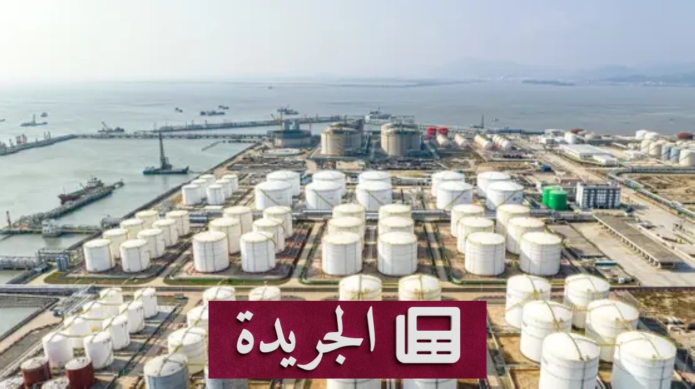 تراجع إنتاج النفط الصيني إلى أدنى مستوياته في تسع سنوات - آخر الأخبار - الجريدة
