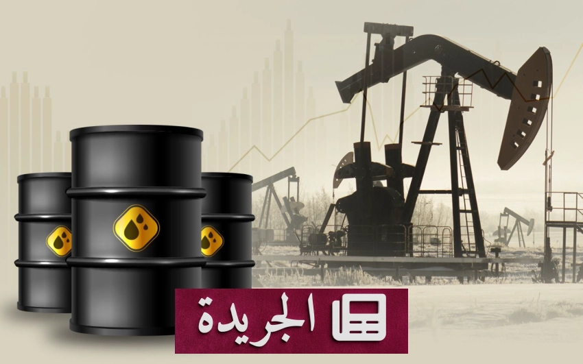 تراجع أسعار النفط مع آمال بإنهاء الحرب الأمريكية الإيرانية - أخبار أونلاين