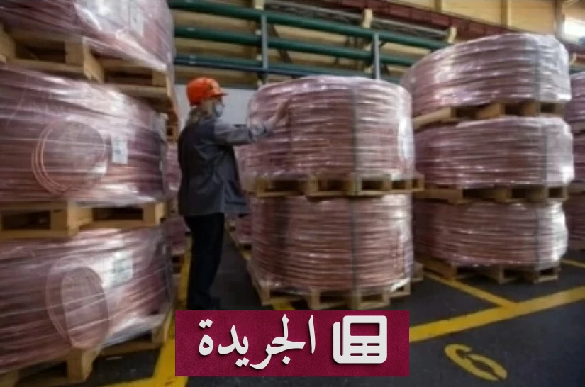 تراجع أسعار النحاس في بورصة لندن بعد ارتفاعها القياسي - آخر الأخبار - الجريدة