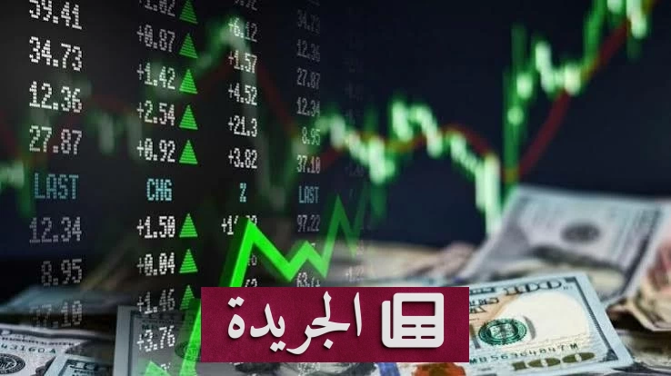 تراجع حاد في استثمارات الأسهم الأمريكية بقيمة 17 مليار دولار - آخر الأخبار - الجريدة