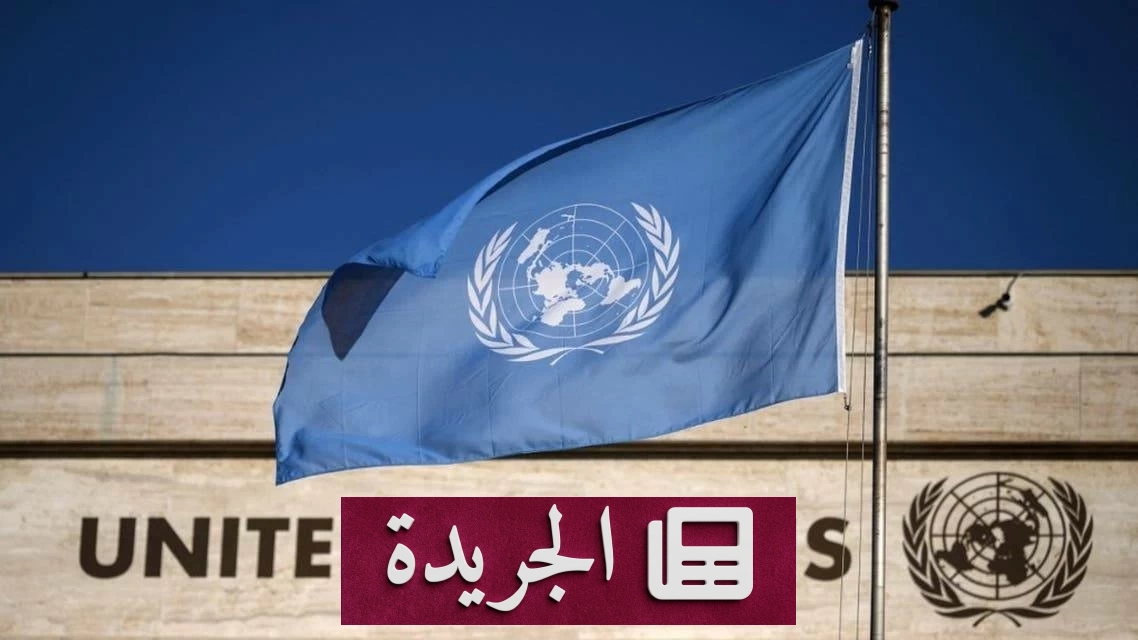 تراجع معدلات الجوع العالمي رغم المخاطر المحدقة - آخر أخبار الجريدة