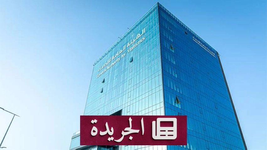 تراجع واردات السعودية السلعية في الربع الأول 2026 بنسبة 1% - أخبار أونلاين