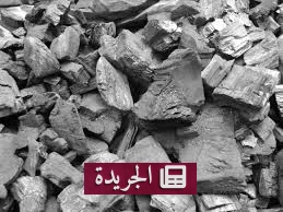 تراجع صادرات الفحم الأميركية لأول مرة منذ خمس سنوات - أخبار أونلاين