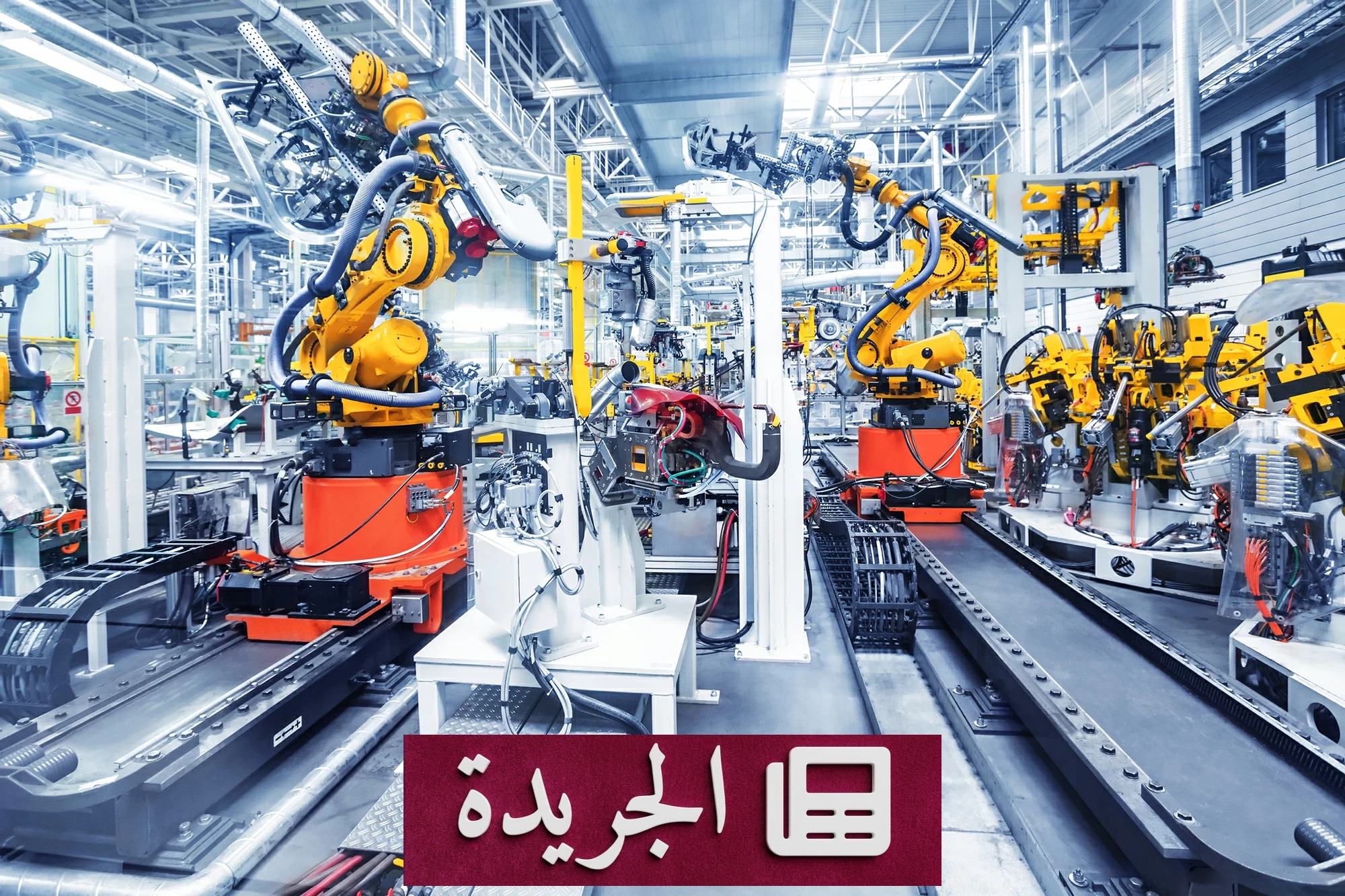 تراجع تاريخي في القوى العاملة الألمانية بصناعة السيارات - آخر الأخبار - الجريدة