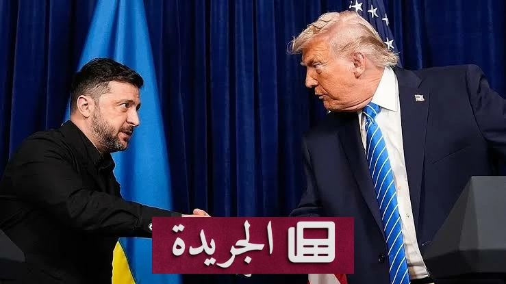 ترامب يعلن عدم حسمه منح أوكرانيا ترخيص إنتاج صواريخ باتريوت - آخر الأخبار - الجريدة