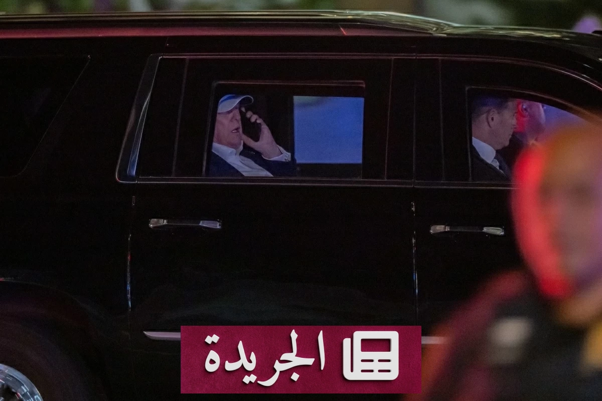 ترامب يعلن فتح مضيق هرمز الجمعة بعد اتفاق سلام مع طهران - آخر الأخبار - الجريدة