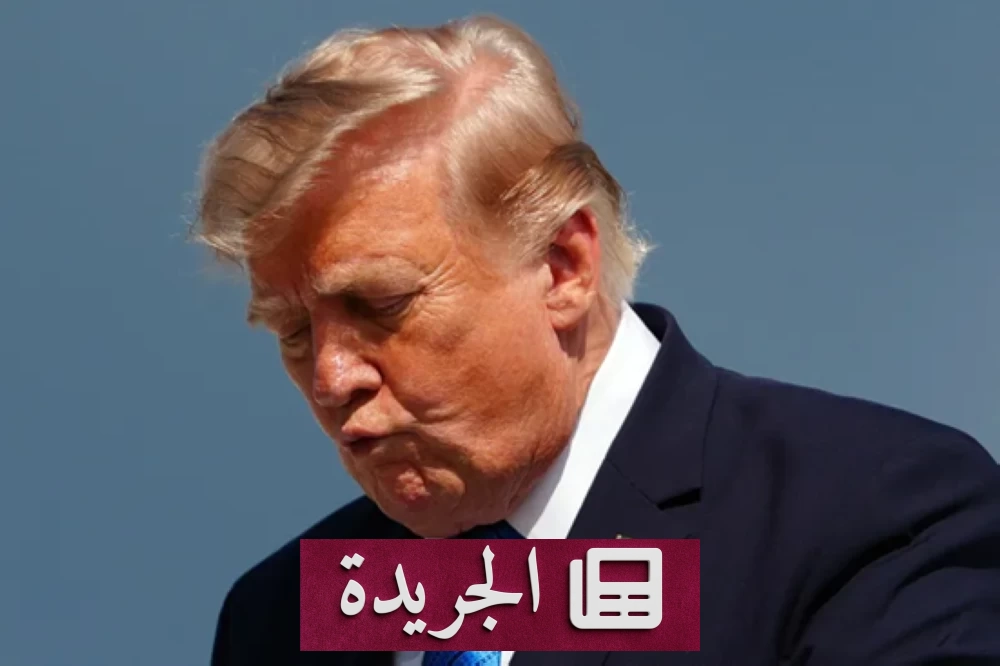 ترامب يفضل الاتفاق مع إيران لتجنب التصعيد العسكري - آخر الأخبار - الجريدة