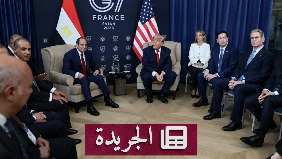 ترامب يهدد إيران بالقنابل ويعلن فتح مضيق هرمز خلال يومين - آخر أخبار الجريدة