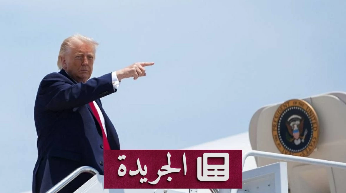 ترامب يهدد بالرد بعد إسقاط إيران مروحية أباتشي فوق هرمز - آخر الأخبار - الجريدة
