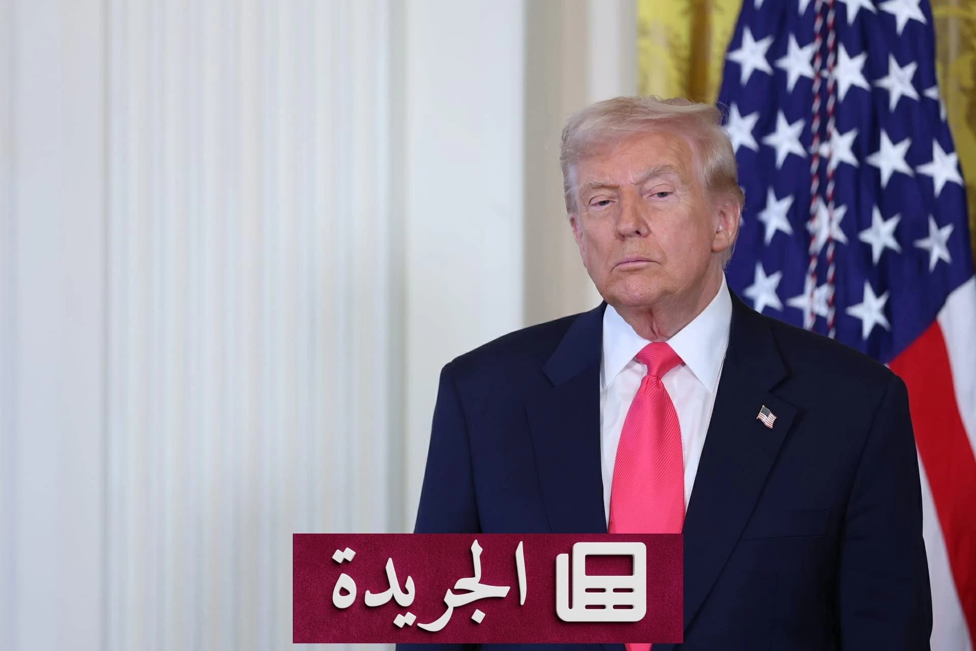 ترامب يهدد بضربات قاسية ضد وكلاء إيران ويصفهم بسرطان العالم - آخر أخبار الجريدة