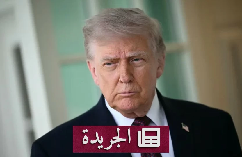 ترامب يهدد بوقف التجارة مع دول إذا لم يخفض الفيدرالي الفائدة - آخر أخبار الجريدة