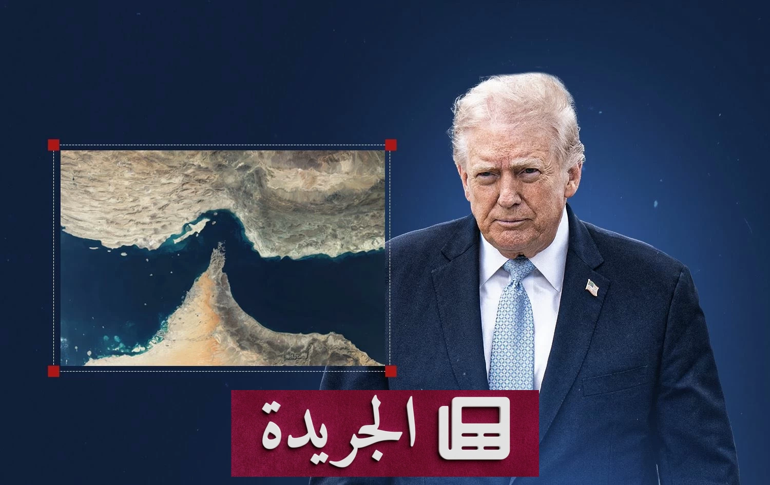 ترامب يحذر الدول الرافضة لتأمين هرمز ويهدد بإنهاء الحرب قريباً - أخبار أونلاين