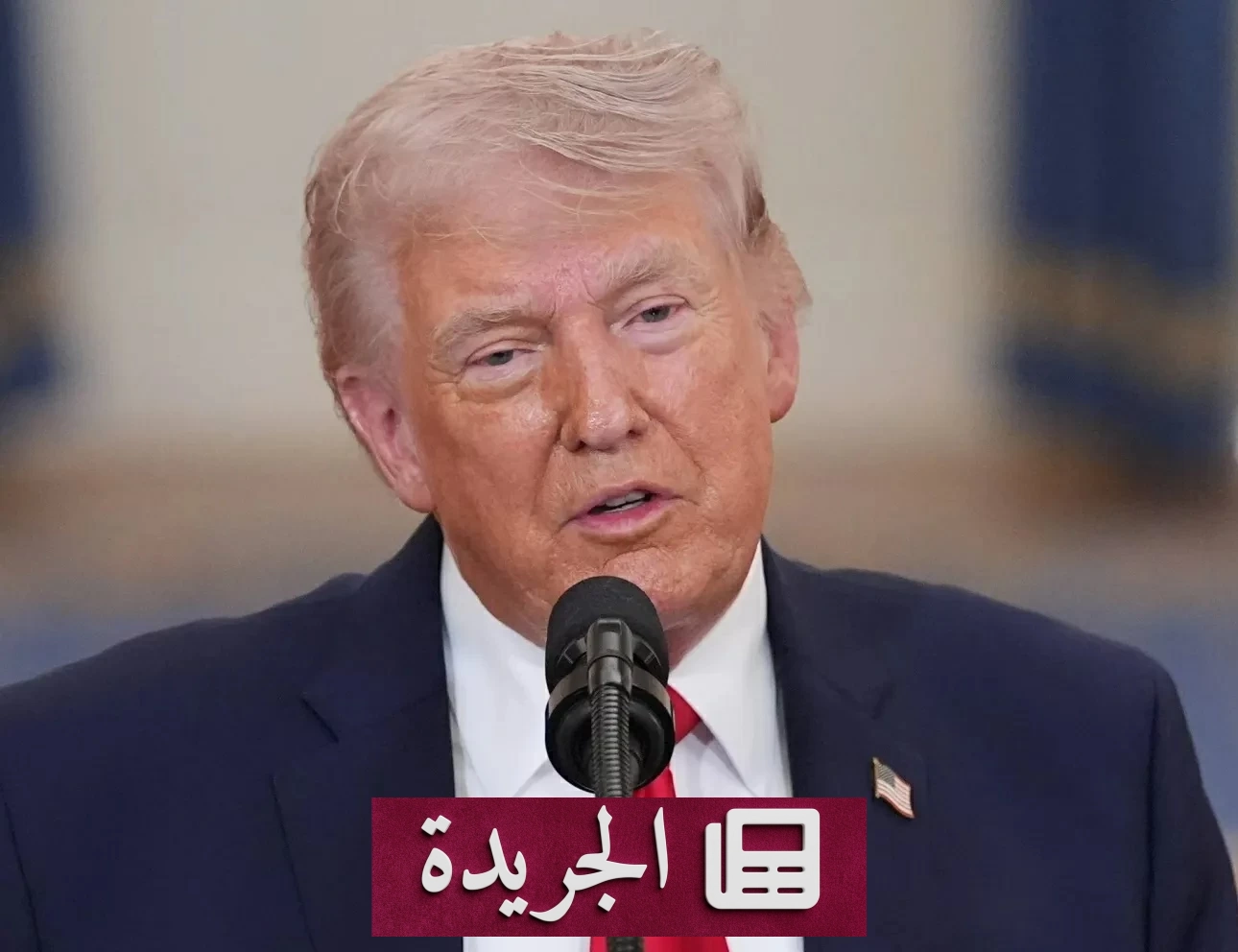ترامب يحذر إيران بالاستسلام أو مواجهة العواقب الوخيمة - أخبار أونلاين