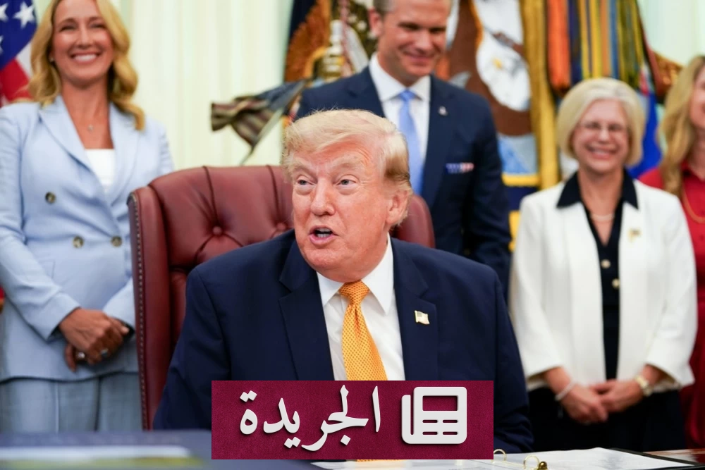ترامب يحذّر إيران من آخر فرصة للمفاوضات ويؤكد تأجيل أقوى ضربة عسكرية - آخر الأخبار - الجريدة