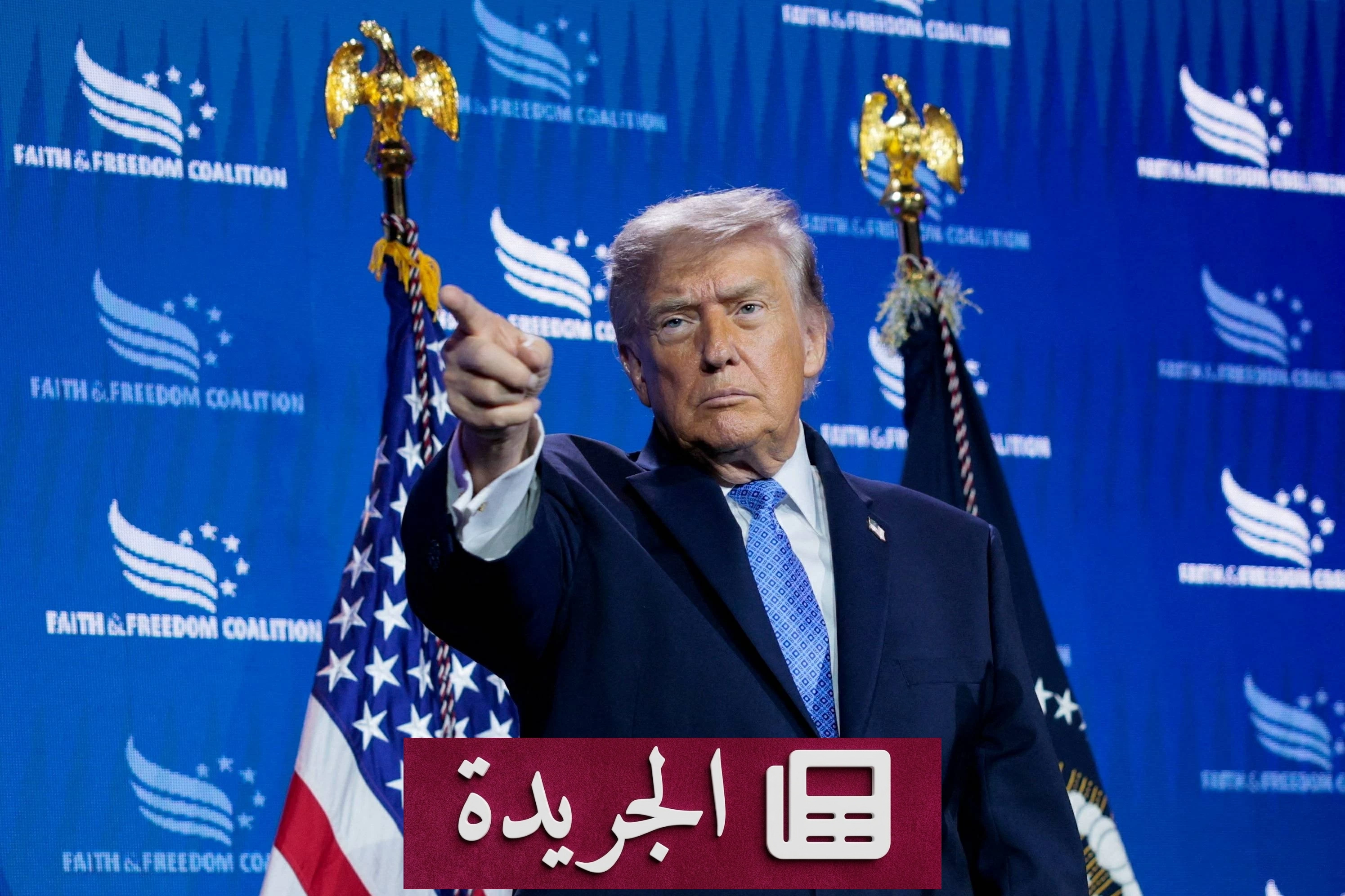 ترامب ينتقد حلف الناتو ويكشف حجم الإنفاق الأمريكي الضخم - آخر أخبار الجريدة