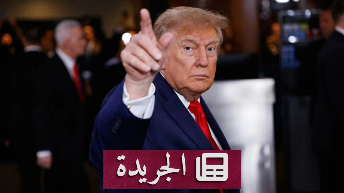 ترامب ينتقد سد النهضة مجدداً ويصفه بالغبي ويؤكد تأثيره على مصر - آخر أخبار الجريدة