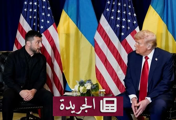 ترامب يوافق على إنتاج أوكرانيا صواريخ باتريوت الاعتراضية - آخر الأخبار - الجريدة