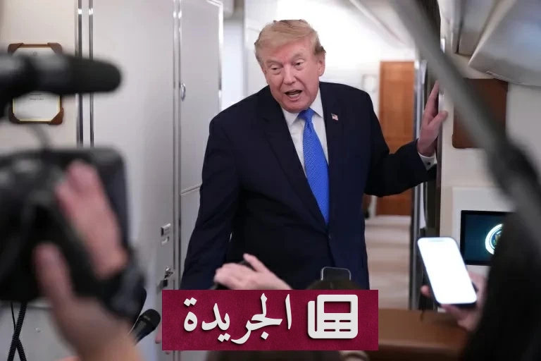 ترامب يصف القيادة الإيرانية بالمخادعة ويؤكد عدم امتلاك طهران للسلاح النووي - آخر الأخبار - الجريدة