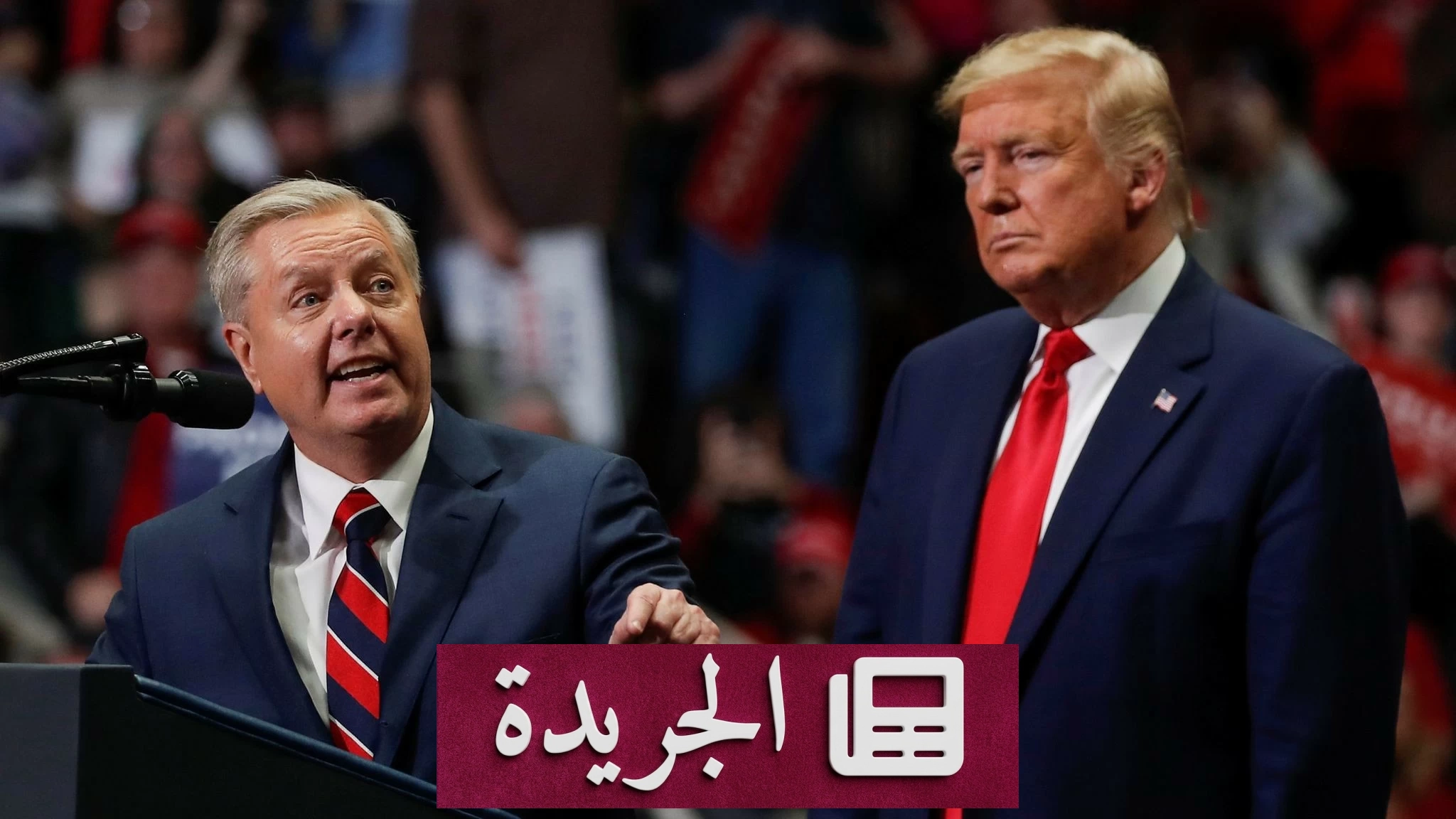 ترامب يطالب بضم إيران إلى قانون عقوبات روسيا - آخر الأخبار - الجريدة