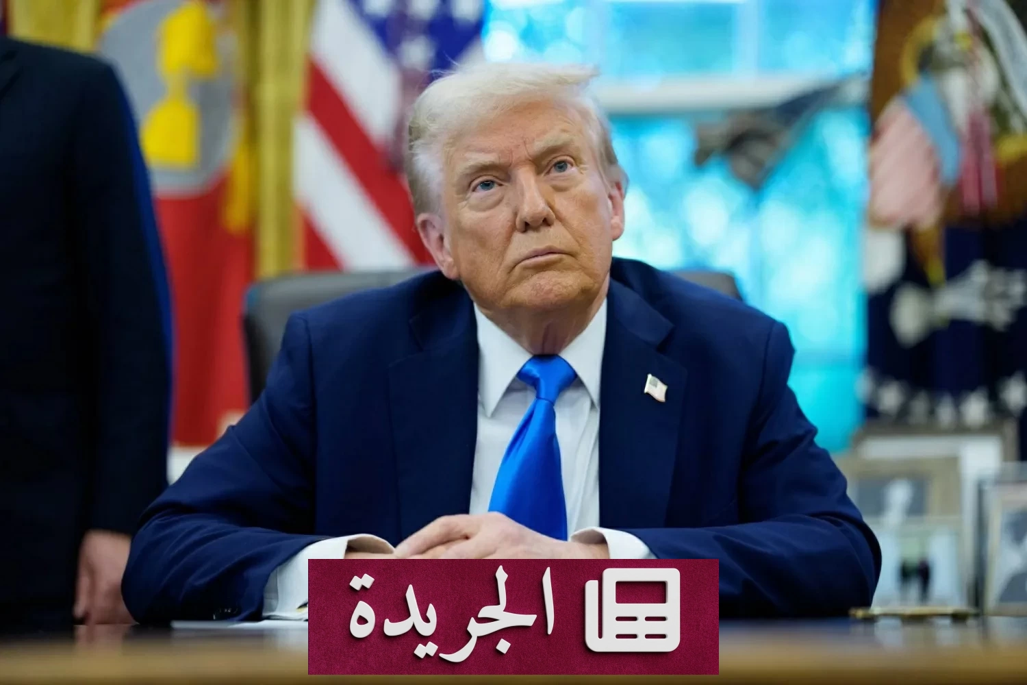 ترامب يزيل الألغام من هرمز ويحذر إيران من عواقب زرعها - آخر الأخبار - الجريدة