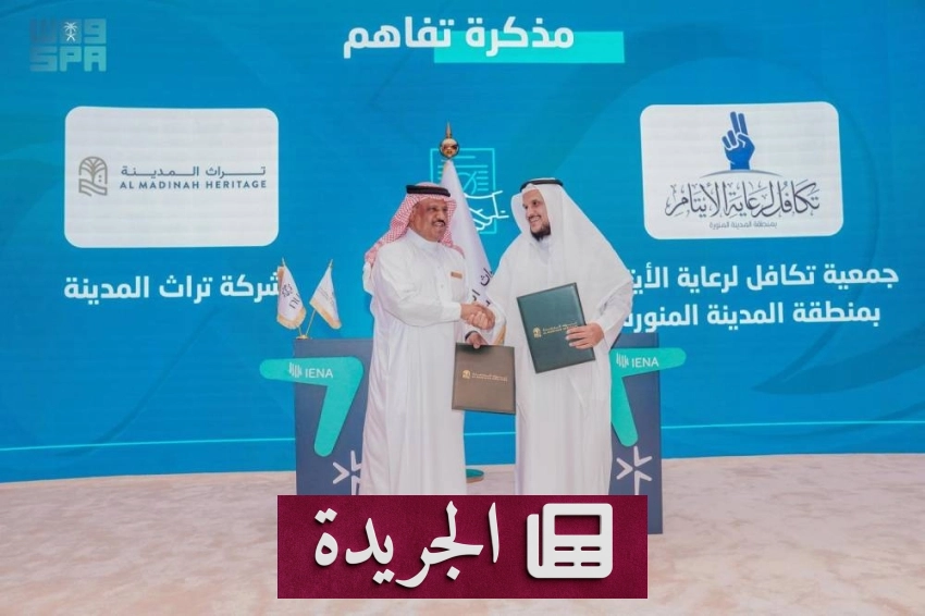 تراث المدينة توقع اتفاقيتين استراتيجيتين لتعزيز الشراكة المجتمعية بالمنطقة - أخبار أونلاين