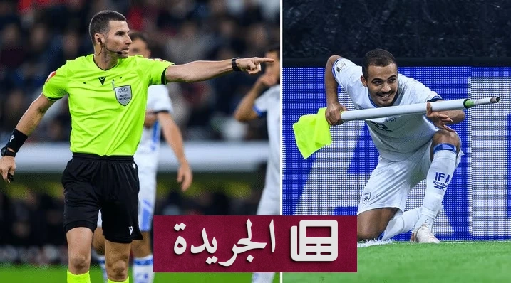 طرد لاعب إسرائيلي بعد احتفاله الغريب بهدف في شباك النمسا - آخر أخبار الجريدة