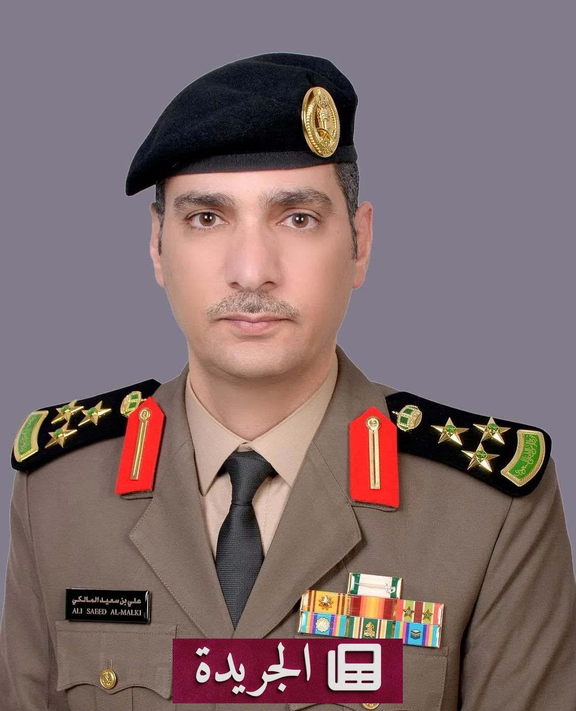 ترقية عميد جديد في إدارة مرور جازان - آخر الأخبار - الجريدة