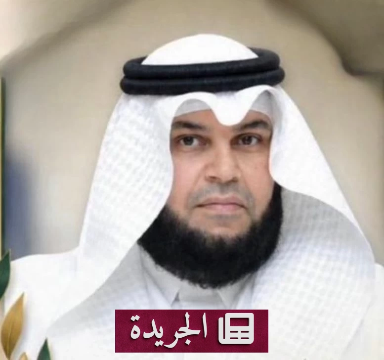 ترقية أستاذ علم النفس بجامعة الملك عبدالعزيز إلى رتبة أستاذ - أخبار أونلاين