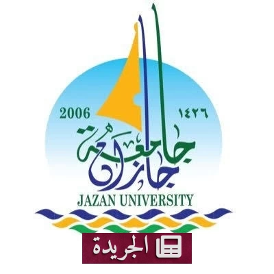 ترقية أستاذة بجامعة جازان إلى درجة أستاذ في فيزياء الجوامد - آخر الأخبار - الجريدة