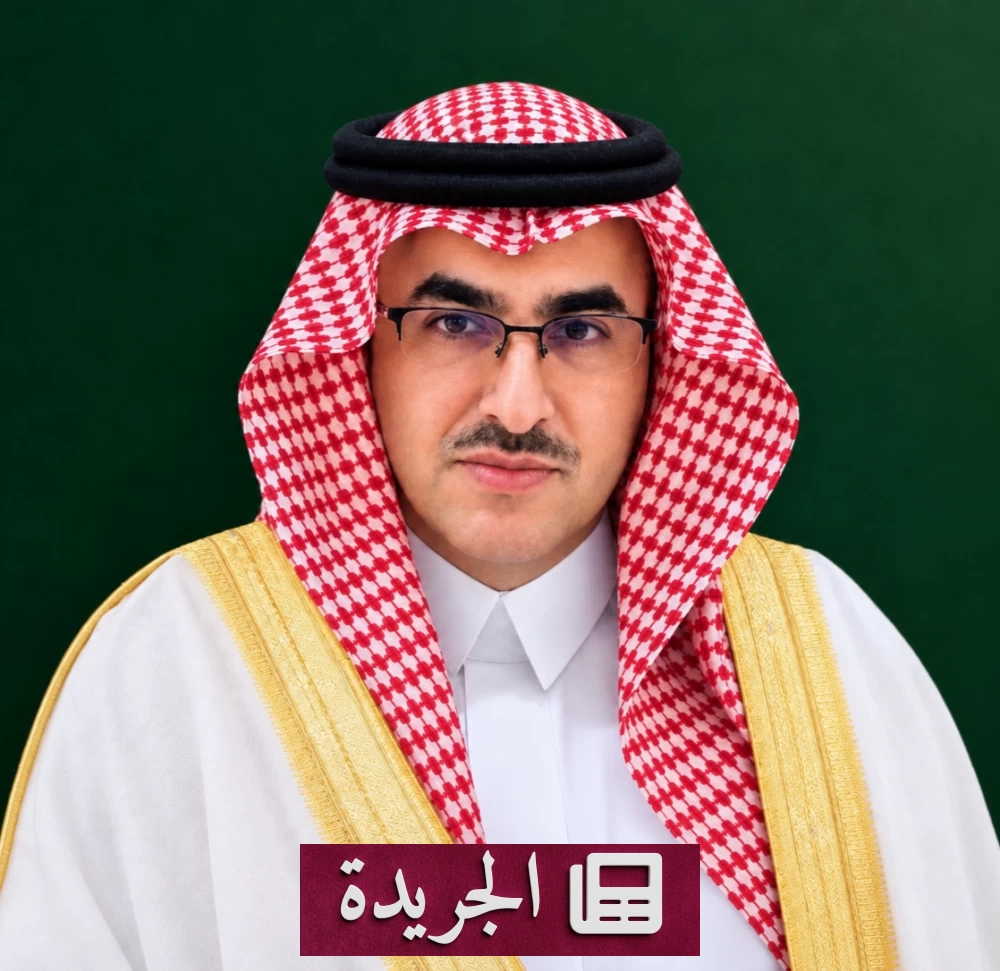 ترقية فيصل المطيري وتعيينه محافظاً لخيبر - آخر الأخبار - الجريدة