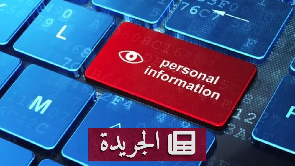 تركيا تفرض الهوية الحقيقية على منصات التواصل.. هل تضع حدا للتخفي الرقمي؟ - أخبار أونلاين