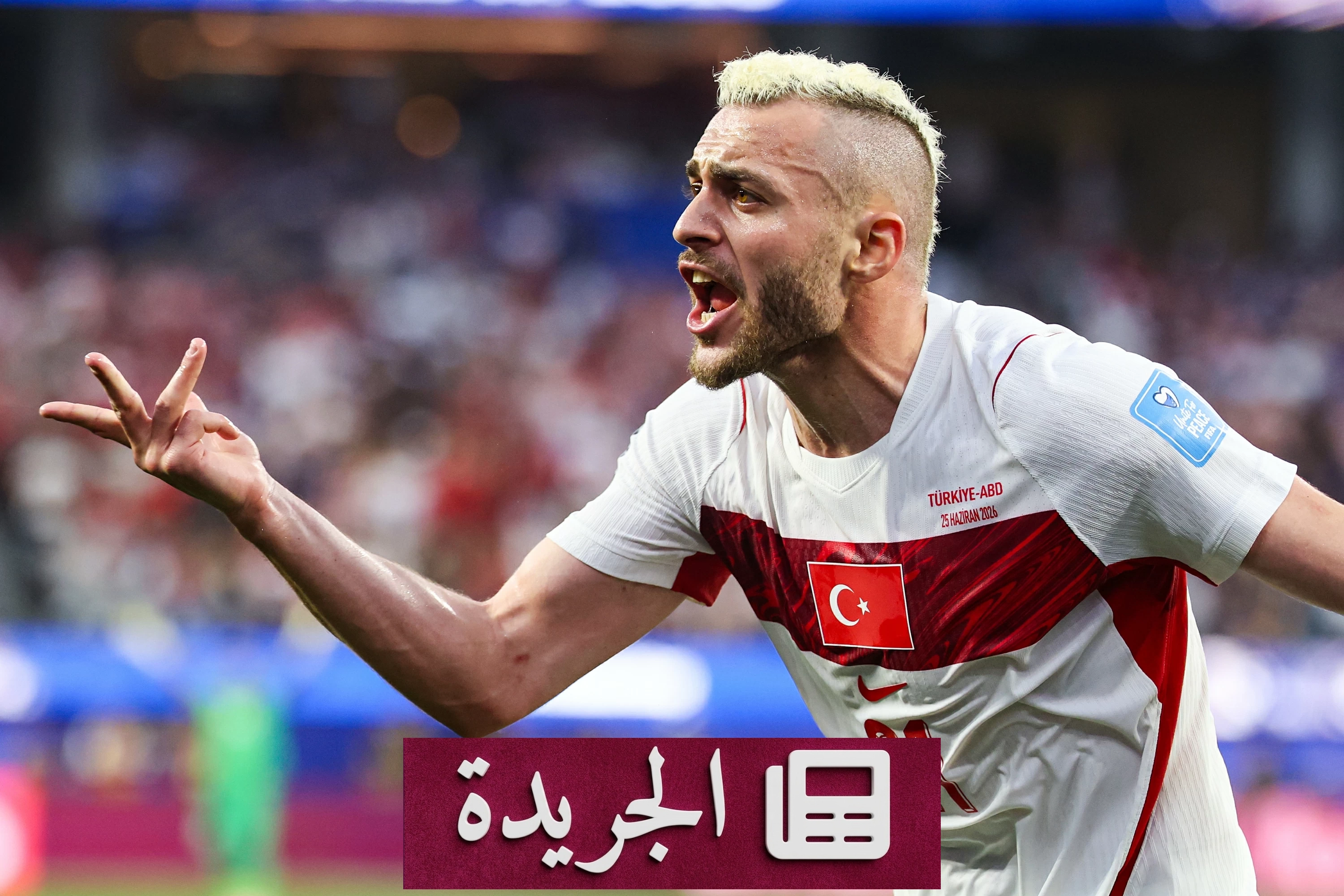 تركيا تهزم أمريكا بنتيجة درامية وتغادر المونديال - آخر الأخبار - الجريدة