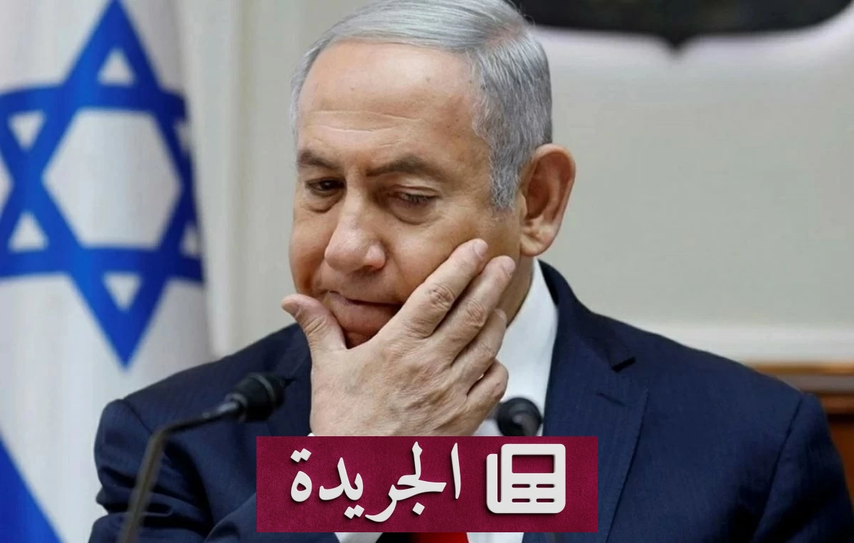 تركيا تطلب اعتقال نتنياهو عبر الإنتربول في قضية أسطول الصمود لغزة - آخر الأخبار - الجريدة