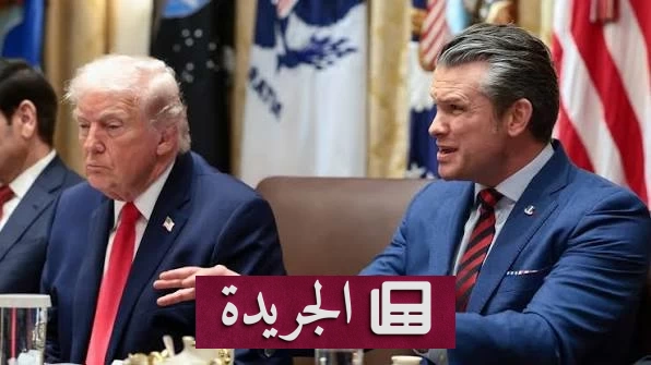 ترمب: ترشح وزير الحرب للرئاسة لا يزال مبكراً - آخر أخبار الجريدة