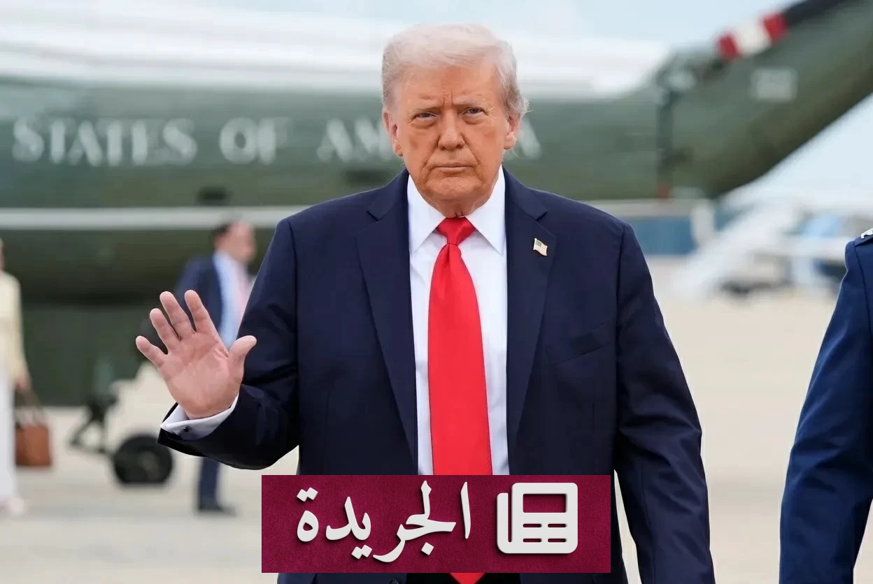 ترمب يعلن جدولاً زمنياً لإنهاء الحرب على إيران خلال أسبوعين إلى ثلاثة أسابيع - أخبار أونلاين
