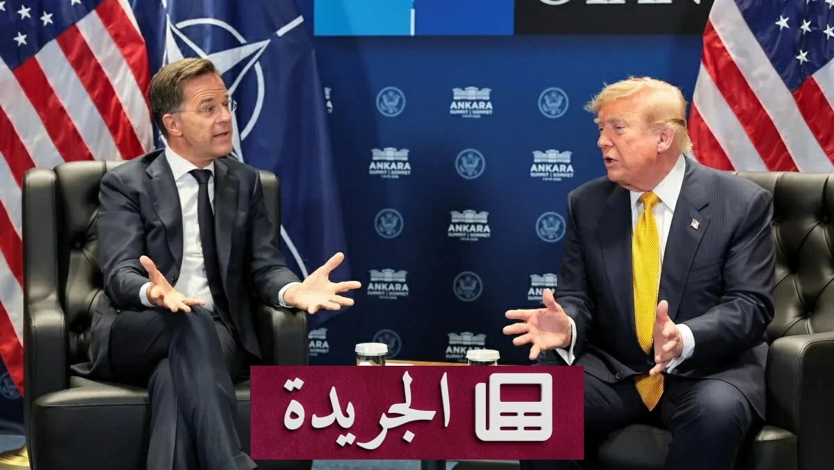 ترمب يعلن نهاية مذكرة التفاهم مع إيران ويشن هجمات عسكرية - آخر الأخبار - الجريدة