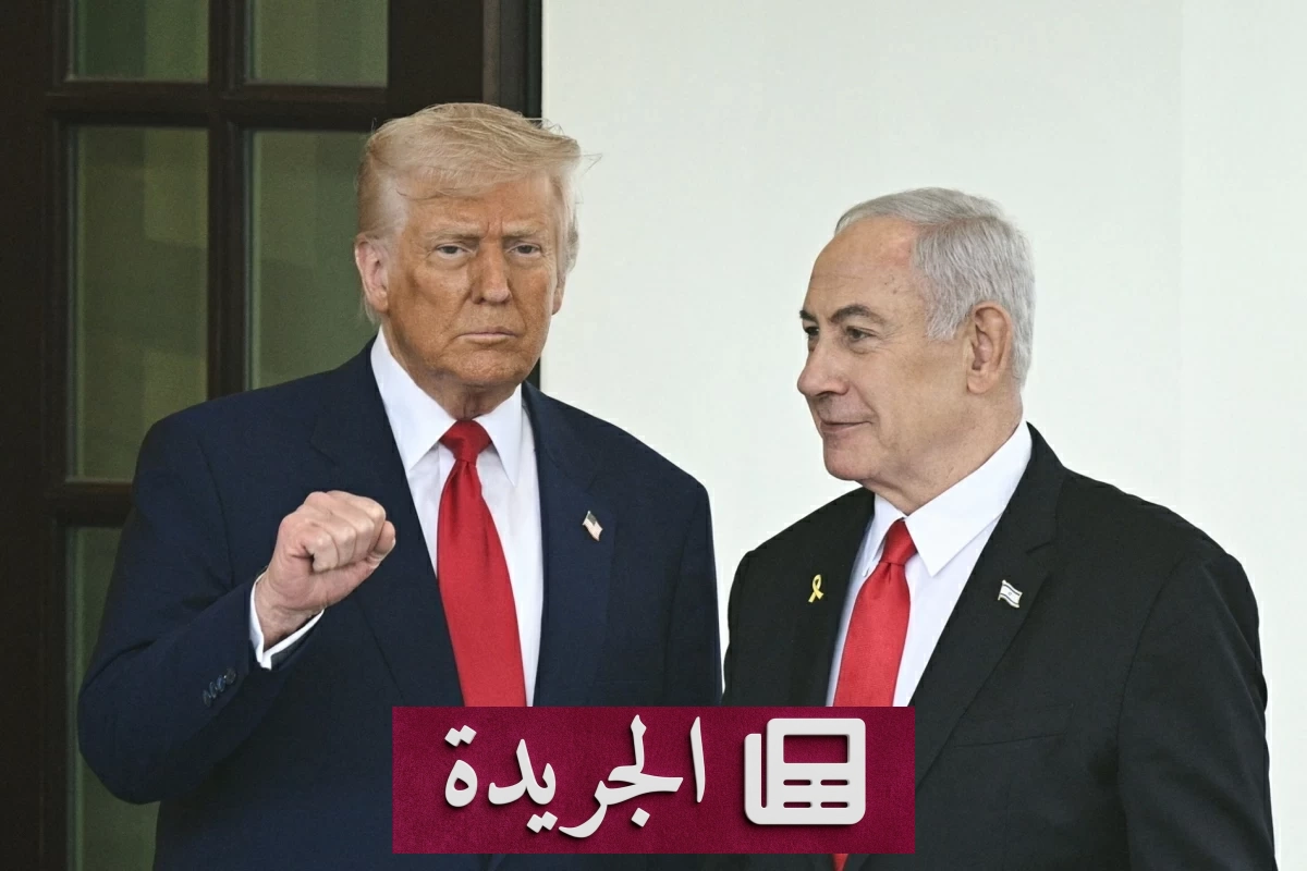 ترمب يضيق الخناق على إيران مع اقتراب انتهاء المهلة الثانية - أخبار أونلاين