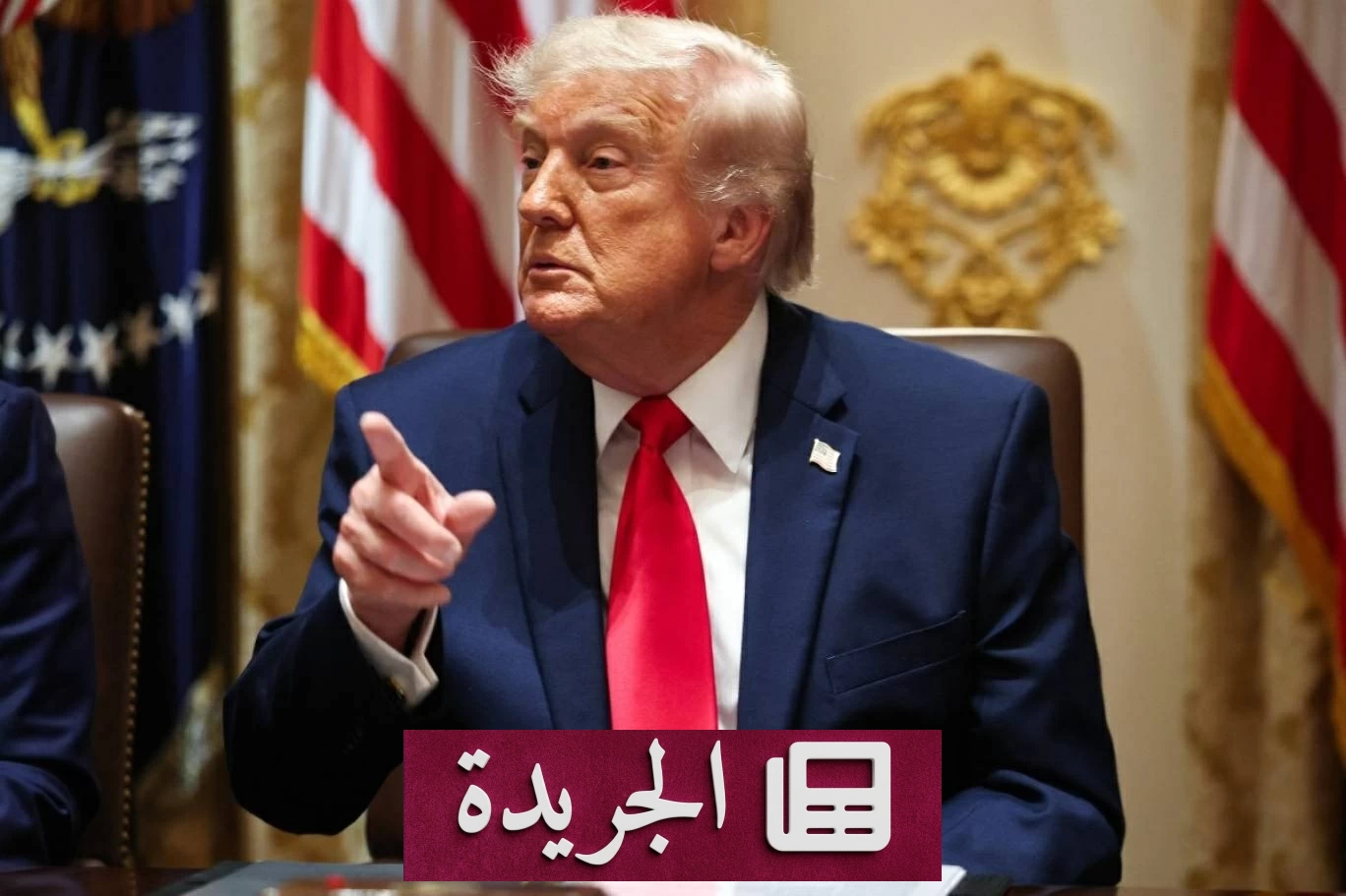 ترمب يهاجم تصويت البرلمان الأمريكي ويصفه بأنه غير وطني - آخر أخبار الجريدة