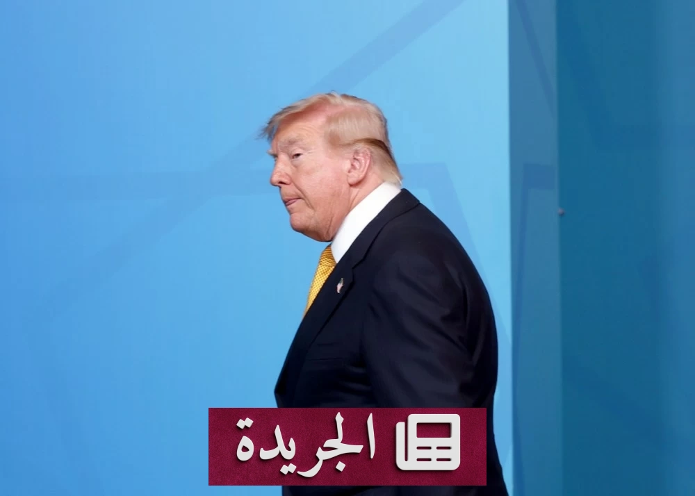 ترمب يهدد بضربة عسكرية لإيران الليلة ويطالب بالاستيلاء على جزيرة خارك - آخر الأخبار - الجريدة